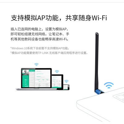 TP-LINK USB无线网卡 TL-WDN5200H免驱版 AC650双频5G网卡a31