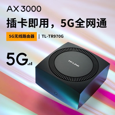 TP-LINK 5G移动路由器 AX3000千兆网口 无线双频WiFi6 SIM卡插卡即用a31