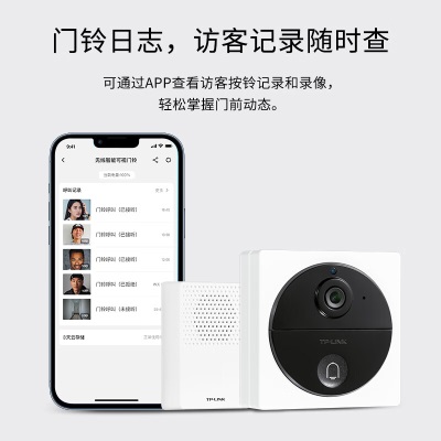 TP-LINK 可视门铃摄像头家用监控 智能门铃电子猫眼充电门铃感应器 无线wifi远程视频电话对讲入户门铃a31