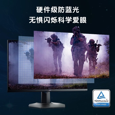 戴尔（DELL）32英寸 4K显示器 Fast IPS 144Hz 高刷 1ms HDR600 FreeSync 防蓝光 游匣 游戏电竞娱乐a30