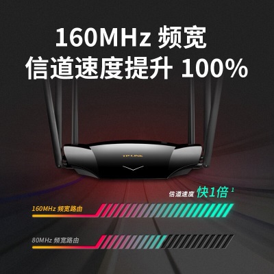 TP-LINK AX5400千兆无线路由器 WiFi6 5G双频高速网络 Mesh路由 游戏路由 智能家用穿墙a31