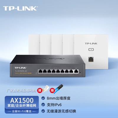 TP-LINK AX1500双频千兆全屋WiFi6面板AP路由 无线组网POE供电AC管理 TL-XAP1502GI-PoEa31