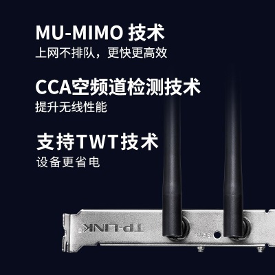 TP-LINK WiFi6无线网卡 AX3000千兆双频5g无线网络wifi接收器 台式机电脑内置PCI-E无线网卡a31