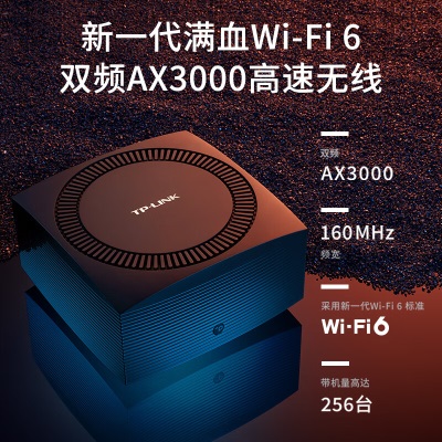 TP-LINK 5G移动路由器 AX3000千兆网口 无线双频WiFi6 SIM卡插卡即用a31