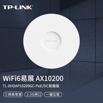 TP-LINK【双2.5G网口】AX6000双频5G Wi-Fi6无线面板AP 大户型mesh组网全屋wifi6a31