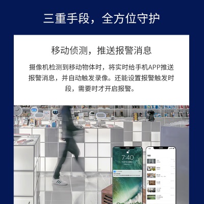 TP-LINK  400万极清无线监控摄像头双云台无线半球家用商用网络智能安防监控360度全景wifi远程TL-IPC44K-4a31