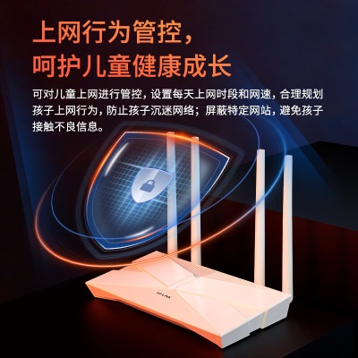 TP-LINK 大道AX3000满血WiFi6千兆无线路由器 5G双频 Mesh 3000M无线速率 支持双宽带接入a31