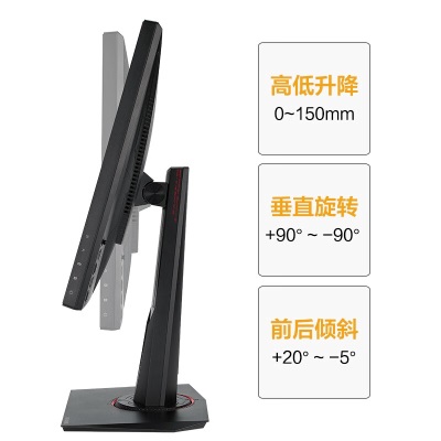 华硕TUF 24.5英寸电竞游戏显示器电脑显示器 280Hz显示器HDR400a34