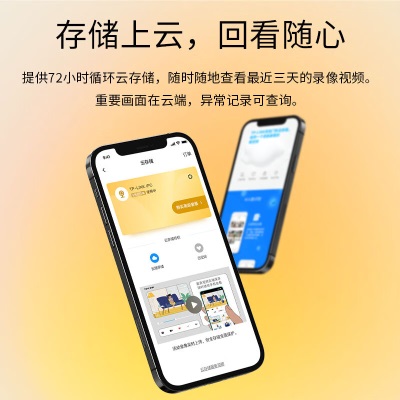 TP-LINK 可视门铃摄像头家用监控 智能门铃对讲电子猫眼 无线wifi手机远程视频通话超清夜视a31