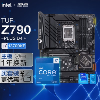 华硕TUF GAMING Z790 -PLUS WIFI D4主板+英特尔(intel) i9-13900KF CPUa34