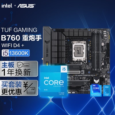 华硕TUF GAMING B760M-PLUS WIFI D4 重炮手主板+英特尔(intel) i5-13600K CPUa34