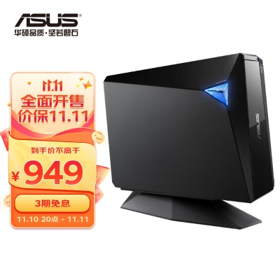 华硕（ASUS）BW-16D1H-U  16倍速USB3.0外置蓝光 光驱刻录机a34