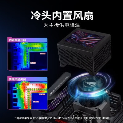 华硕（ASUS）ROG龙神三代240 ARGB一体式水冷散热器a34