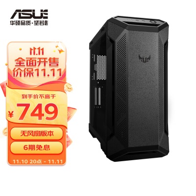 华硕（ASUS）A21追影机箱 光影白a34