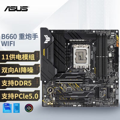 华硕（ASUS）PRIME H610M-E 主板 支持DDR5  CPU G6900/12400F/12100F/13100F（Intel H610/LGAa34