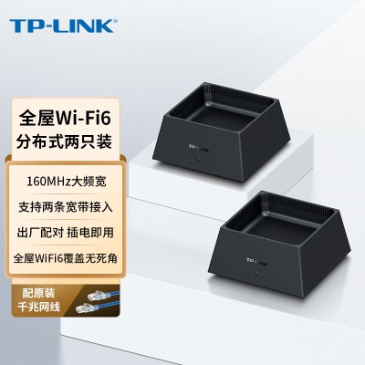 TP-LINK 全屋WiFi6 子母路由器 AX3000分布式两只装K20 千兆无线双频 易展Mesha31