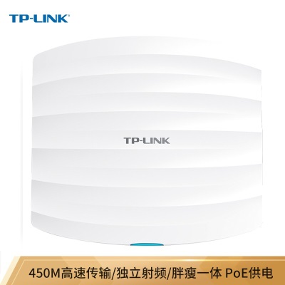 TP-LINK AC1200双频无线吸顶AP 企业级全屋分布式wifi接入点 别墅大户型无线覆盖 非标PoE/DC供电a31