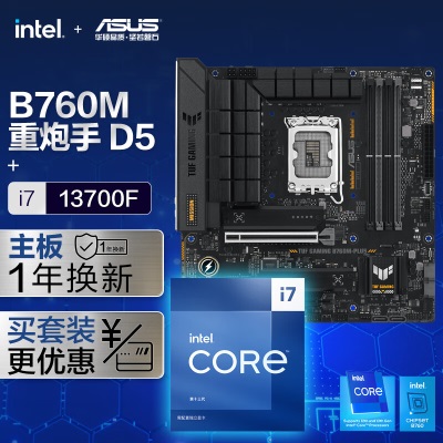 华硕TUF GAMING B760M-PLUS DDR5重炮手主板+英特尔(intel) i5 13600KF CPUa34