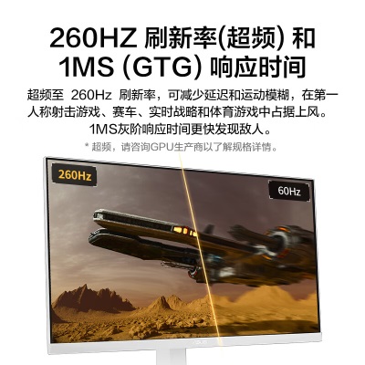 华硕TUF VG27AQML1A-W 27英寸游戏2K显示器FastIPS超频260Hz G-sync兼容1ms响应(GTG)HDR400旋转升降音响a34