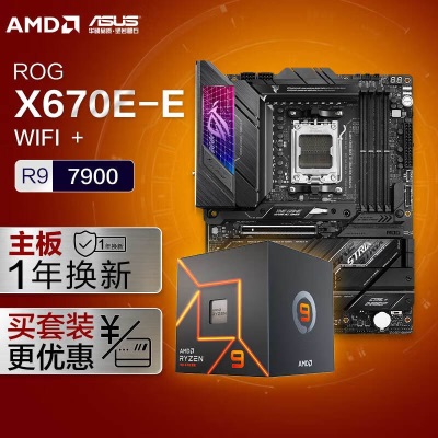 ROG STRIX X670E-E GAMING WIFI DDR5主板+AMD 锐龙7 7800X3D CPUa34