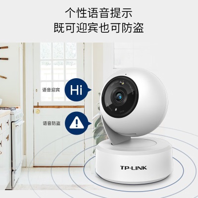 TP-LINK 升级3K全彩500万摄像头家用监控器360全景无线家庭室内tplink可对话网络手机远程门口高清 IPC45AWa31