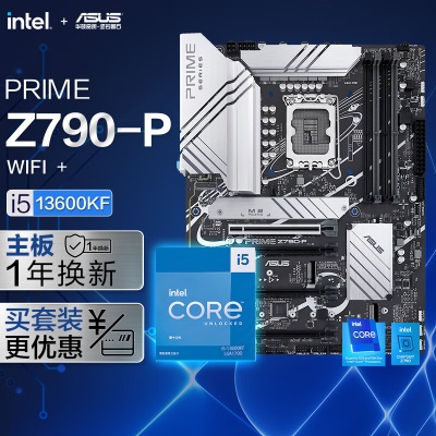 华硕PRIME Z790-P WIFI DDR5主板+英特尔(intel) i5-13600KF CPUa34