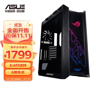 华硕 ASUS GX601太阳神白色全塔电竞机箱玩家国度Helios（中塔/侧透玻璃/GPU 支架/电竞机箱a34