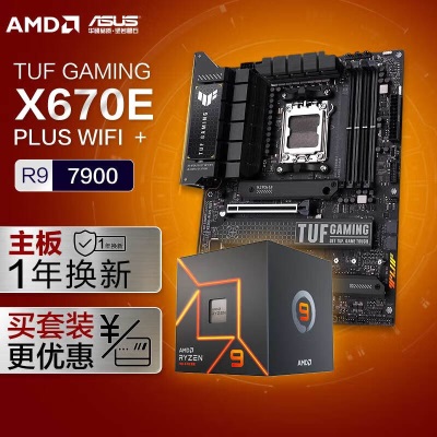 华硕TUF GAMING X670E-PLUS WIFI DDR5主板+AMD 锐龙9 7950X3D CPUa34