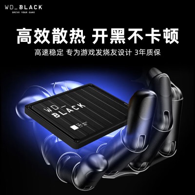 西部数据（WD）2TB 移动硬盘a36