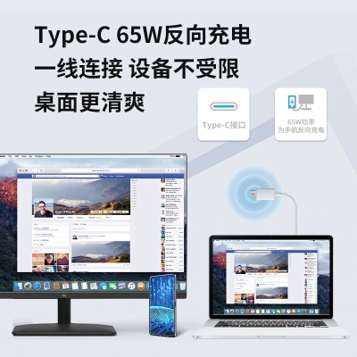 优派 27英寸 办公显示器 75Hz Type-C 65W反向充电 IPS硬屏 可壁挂 节能 电脑显示器a37