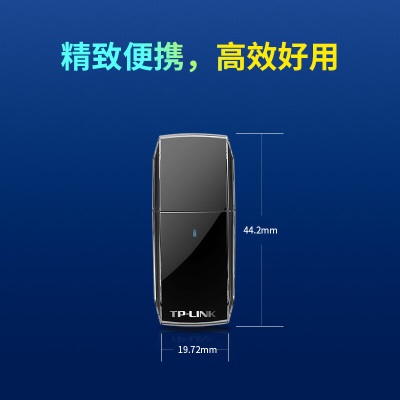 TP-LINK USB无线网卡 TL-WDN5200免驱版 AC650双频5G迷你网卡a31