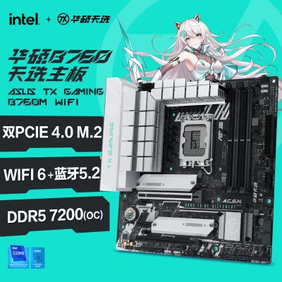 华硕（ASUS）TUF GAMING B760M-PLUS 重炮手主板 支持DDR5 CPU 13600KF/13400F（Intel B760/LGAa34