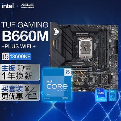 华硕TUF GAMING B660M-PLUS WIFI DDR5重炮手主板+英特尔(intel) i5-12400F CPUa34