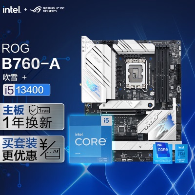 ROG STRIX B760-A GAMING WIFI D4 吹雪主板+英特尔(intel) i5-13600K CPUa34