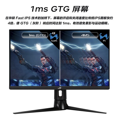 华硕ROG 27英寸电竞显示器游戏2K Fast IPS 1ms灰阶超频170Hz G-SYNC兼容HDR400旋转升降a34