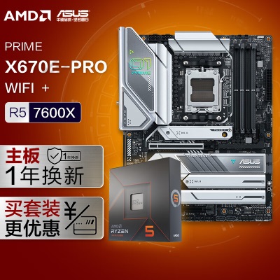 华硕PRIME X670E-PRO WIFI DDR5主板+AMD 锐龙9 7900X3D CPUa34