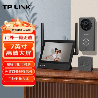 TP-LINK 可视门铃摄像头家用监控显示屏套装 智能门铃对讲电子猫眼a31