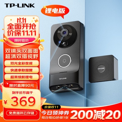 TP-LINK 可视门铃摄像头家用监控 智能门铃对讲电子猫眼无线wifi视频通话a31