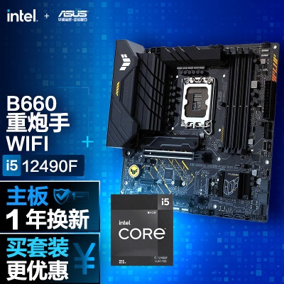 华硕TUF GAMING B660M-PLUS WIFI D4重炮手主板+英特尔(intel) i5-13600K CPUa34