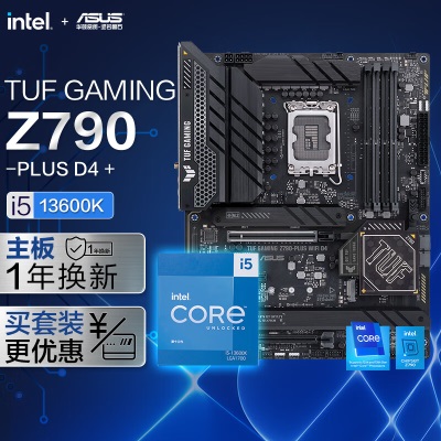 华硕ProArt Z790-CREATOR WIFI主板+英特尔(intel) i7-13700KF CPUa34