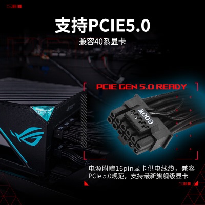 华硕（ASUS）ROG THORⅡ 雷神二代1000W电源a34