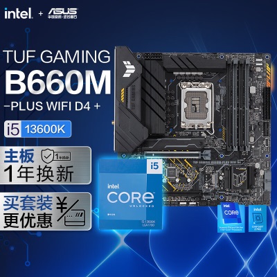 华硕TUF GAMING B660M-PLUS WIFI D4重炮手主板+英特尔(intel) i5-13600K CPUa34