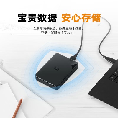 西部数据(WD) 1TB 移动硬盘 USB3.0 Elements SE 新元素系列2.5英寸 机械硬盘a36