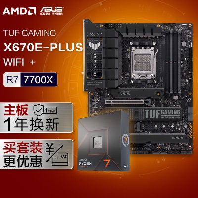 华硕TUF GAMING X670E-PLUS WIFI DDR5主板+AMD 锐龙7 7800X3D CPUa34