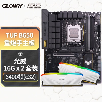 华硕TUF GAMING Z790-PLUS WIFI主板+光威(Gloway) 32GB (16GBX2) 套装 DDR5 6400 内存条RGB 海力士a34