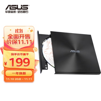 华硕(ASUS) 8倍速 外置光驱 DVD刻录机 Type-C接口 线材自收纳（V1Ma34