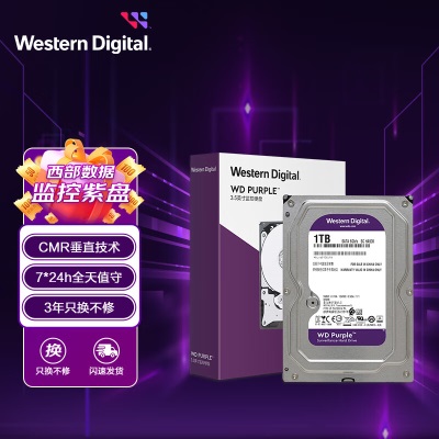 西部数据 台式机机械硬盘 WD Blue 西数蓝盘 1TB 7200转 64MB SATAa36