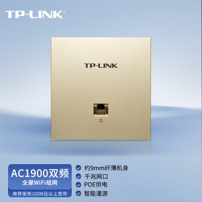 TP-LINKa31