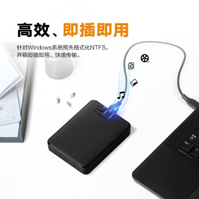 西部数据(WD) 5TB 移动硬盘 USB3.0 Elements 新元素系列2.5英寸 机械硬盘a36