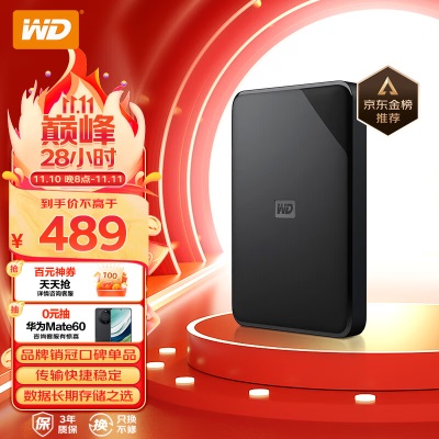 西部数据(WD) 2TB 移动硬盘 USB3.0 Elements 新元素系列2.5英寸 机械硬盘a36